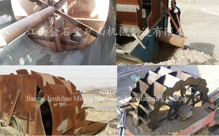 detail look at sand washer.jpg