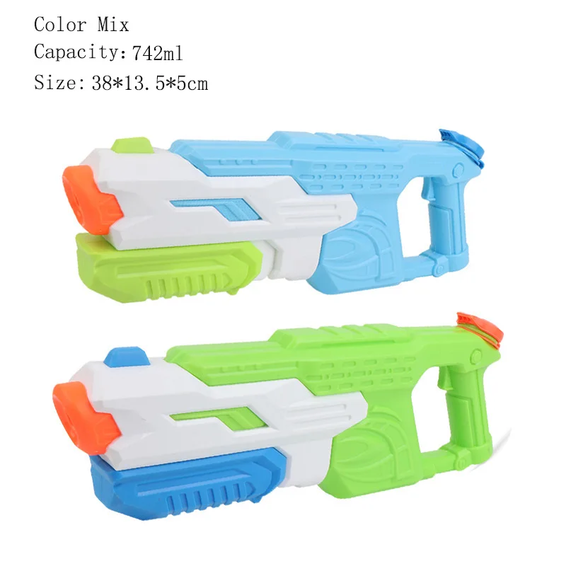 big water gun price