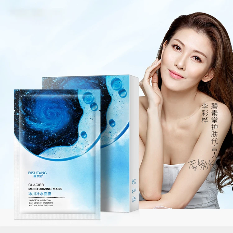 Bisutang Glacier Moisturizing Mask Gentle Care Hydrating Skin Care ...