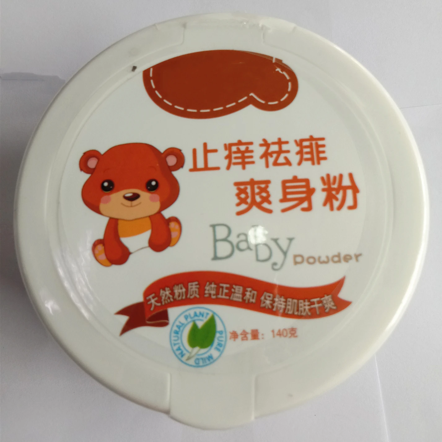 
High quality baby powder talcum powder Anti-itching skin care 