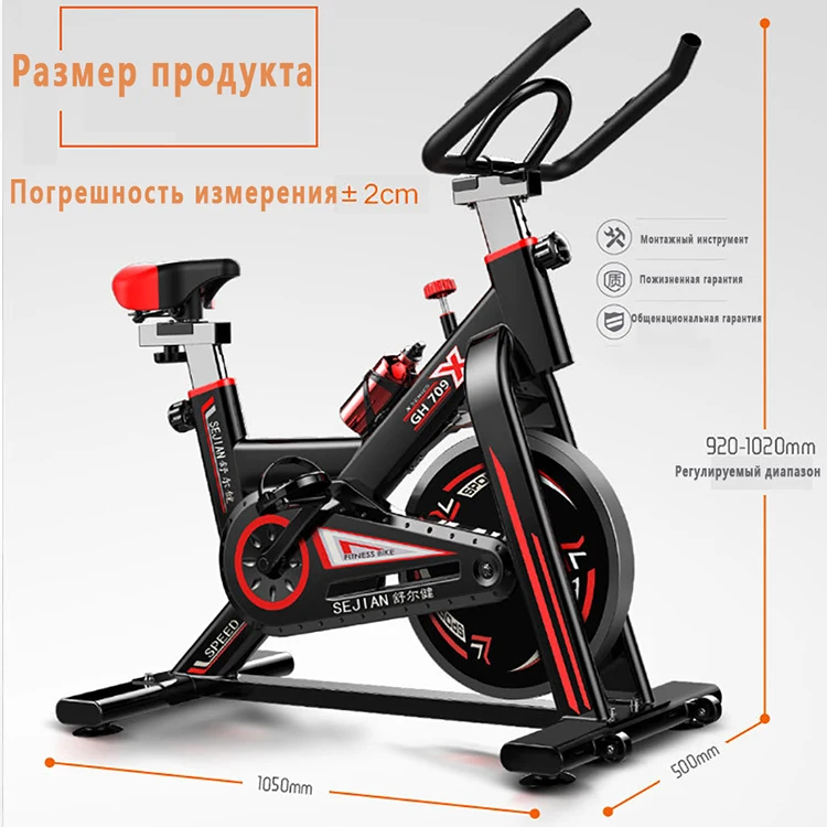 Home Indoor Bicycle Slimming Equipment Sports Magnetic Control Exercise Bike