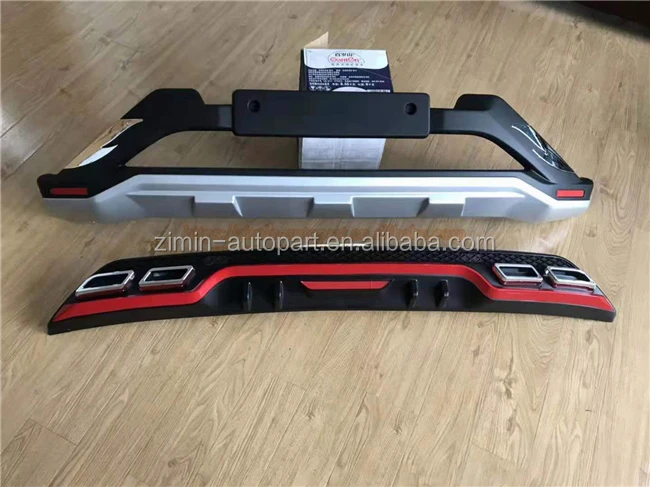 rush bumper guard_.jpg