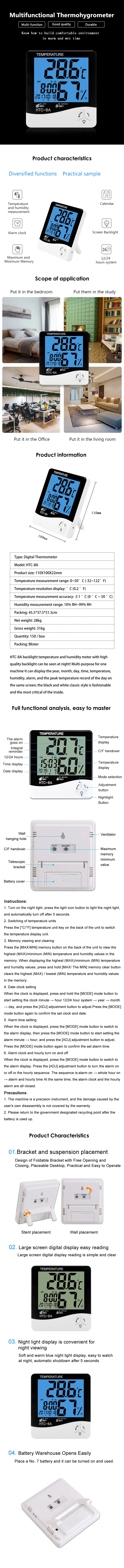 HTC-8A Digital Luminous Electronic Thermo-hygrometer Thermometer  Temperature Humidity Tester With LCD Backlight & Clock - Buy HTC-8A Digital  Luminous Electronic Thermo-hygrometer Thermometer Temperature Humidity  Tester With LCD Backlight & Clock Product on