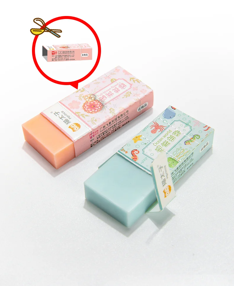 PVC eraser (2).png