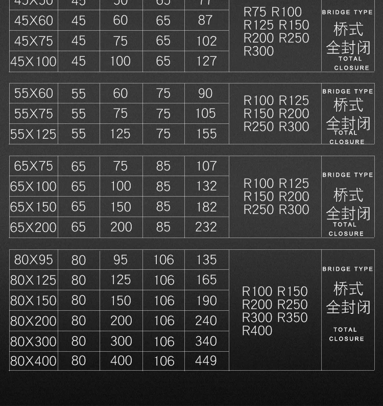 Drag Chain-8-2.jpg