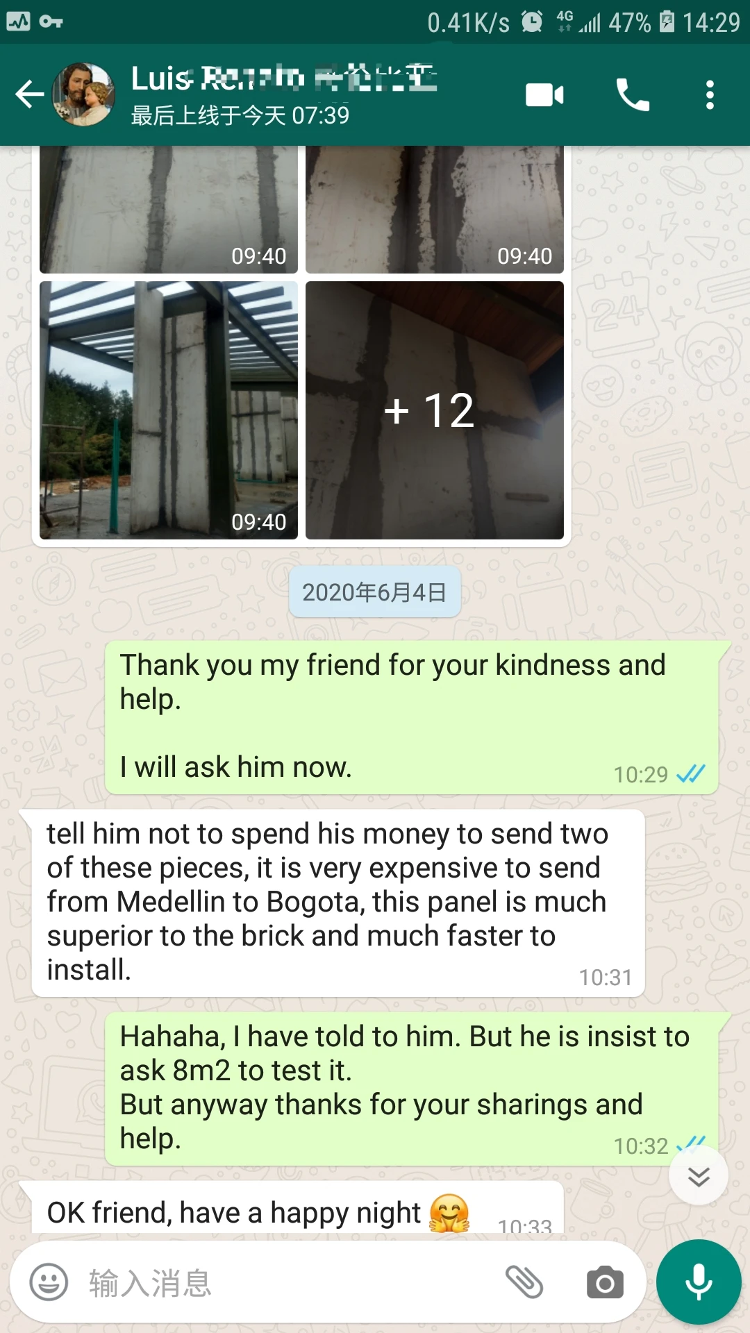 positive feedback.jpg