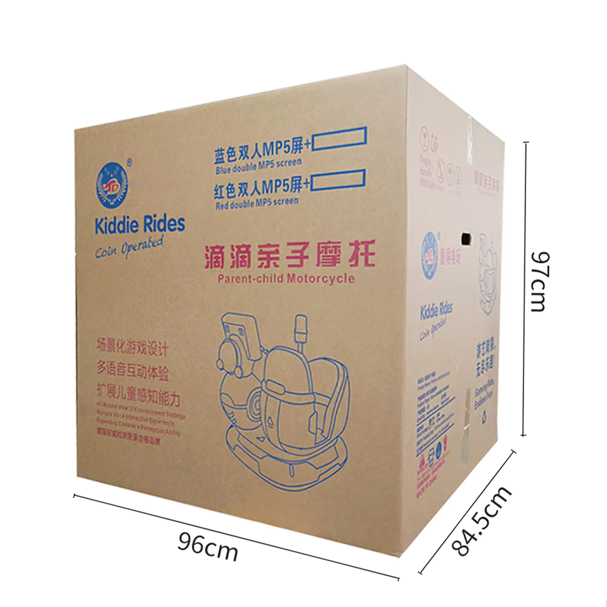 product factory wholesale double seats swaying car machine indoor kids game for mall amusement park english metal coin operated didi-5