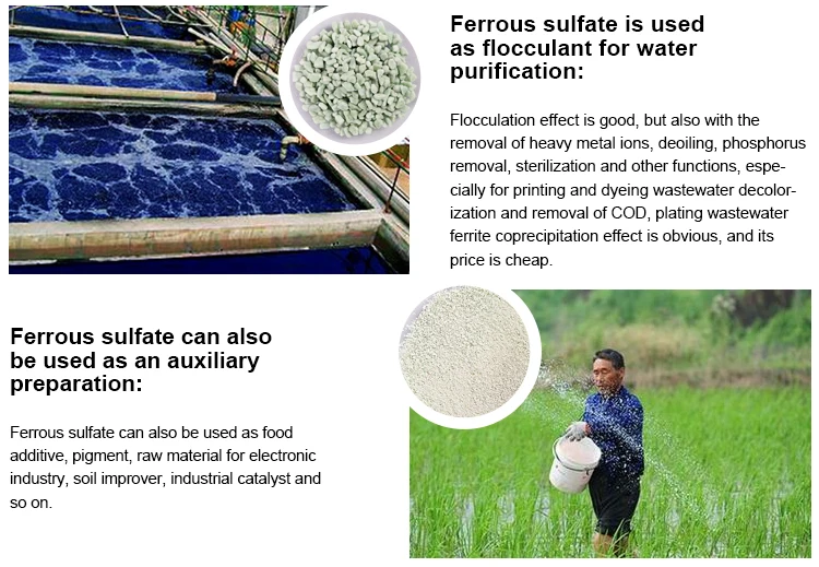 ferrous sulfate