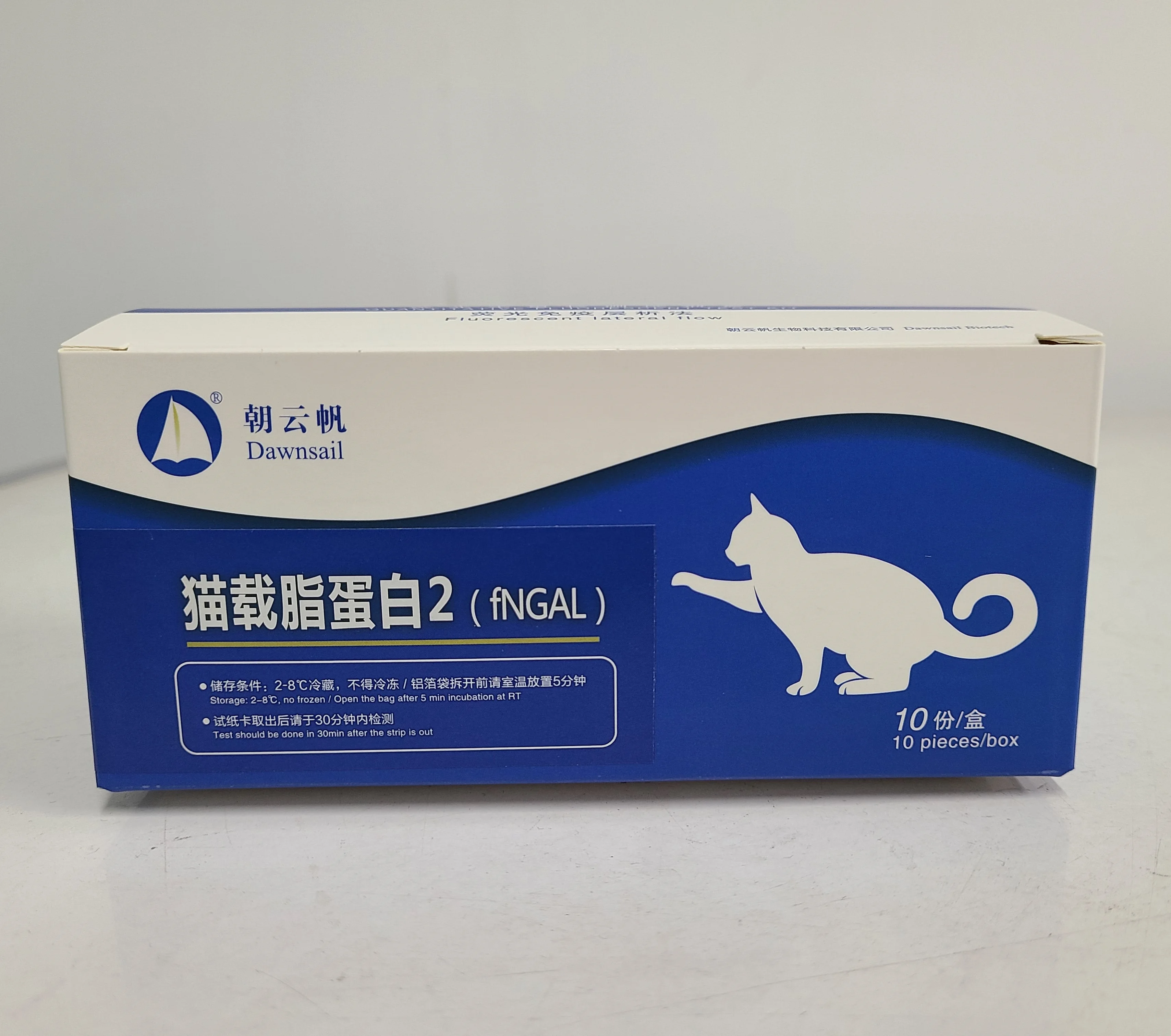 
Dawnsail fluorescent quantitative Feline Neutrophil gelatinase-associated lipocalin (fNGAL) test kit 