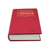 thick book gold hot stamping embossed hardcover book printing