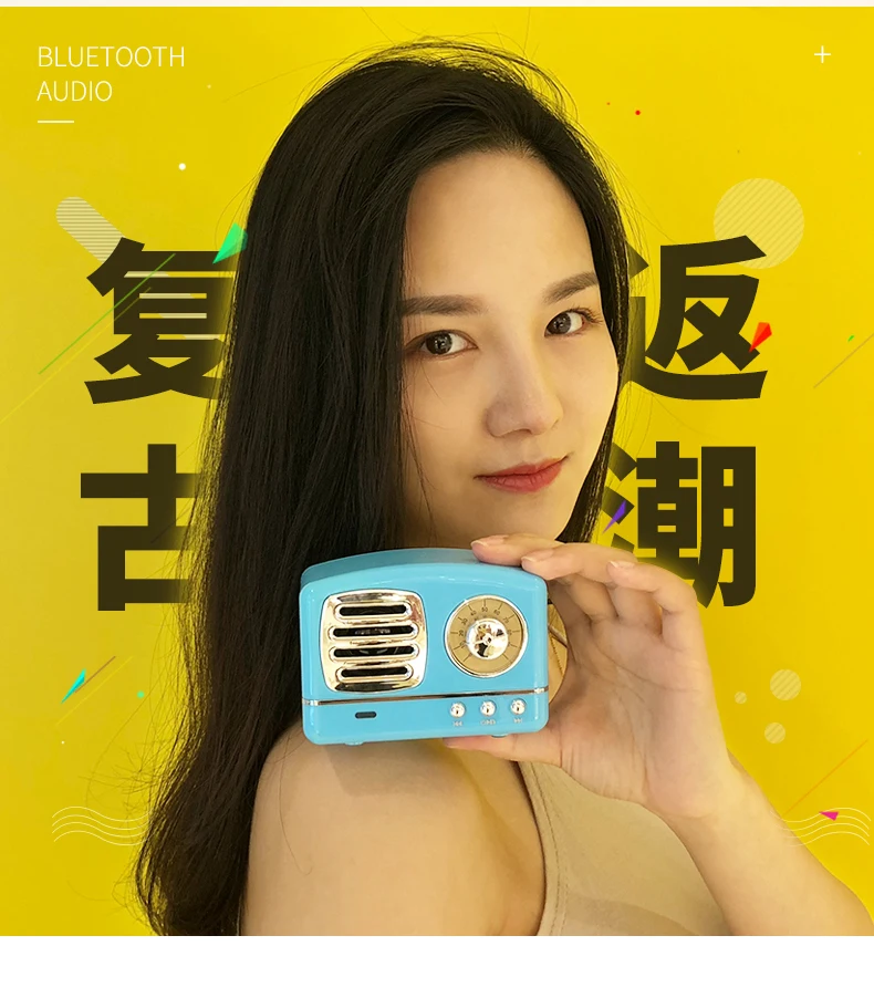 Newly designed professional mini retro trendy portable wireless blue tooth outdoor home theater christmas speaker waterproof - ANKUX.COM