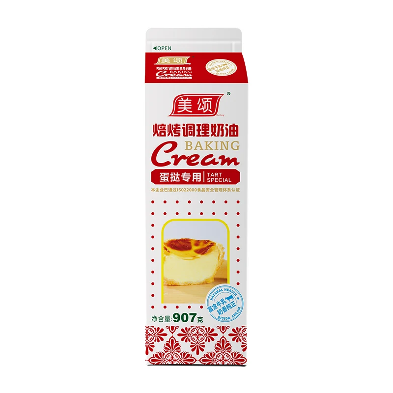 
Blended Whipping Cream for Cooking egg tarts 
