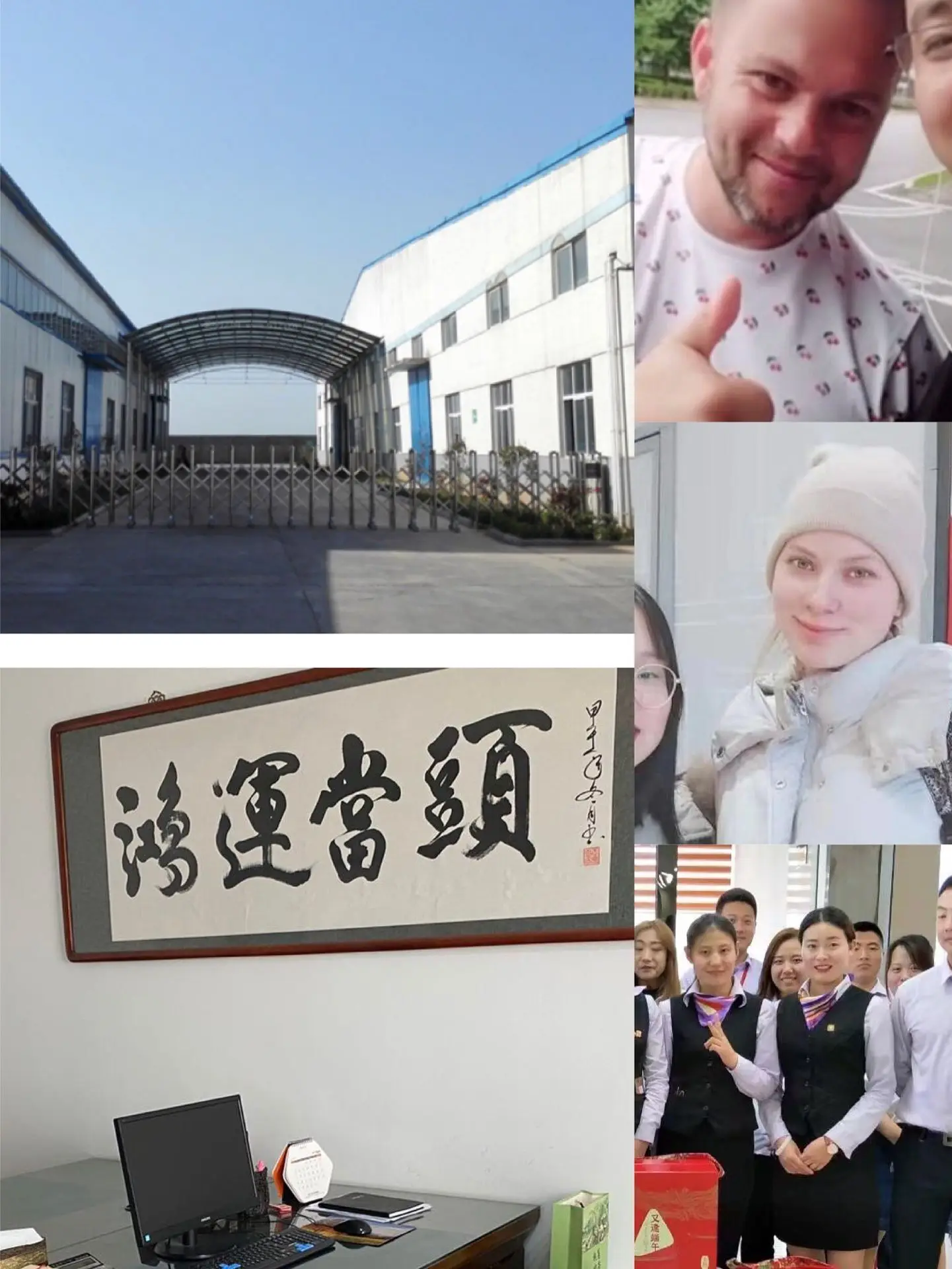 about us