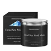 /product-detail/dead-sea-mud-mask-moisturizes-blackheads-and-acne-brightening-shrinks-pores-please-contact-to-modify-shipping-costs--60803268376.html