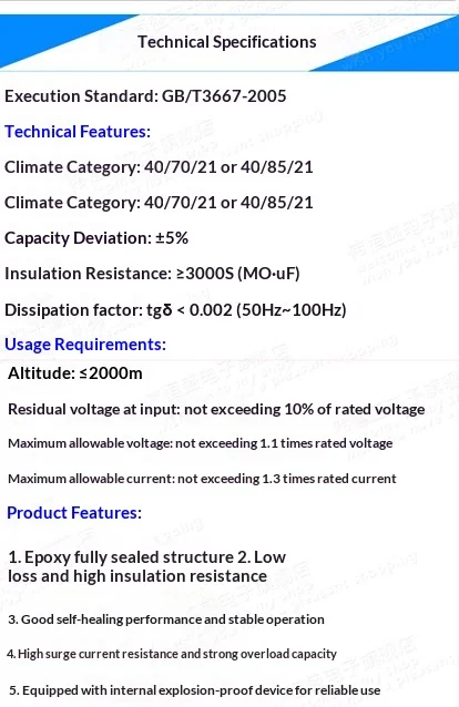 Capacitor Long Life Motor, CBB60, 450VAC - detail 16