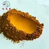 Cr-Fe TY862 High Quality Ceramic Stain Pigment Powder Golden brown Color of glaze pigment