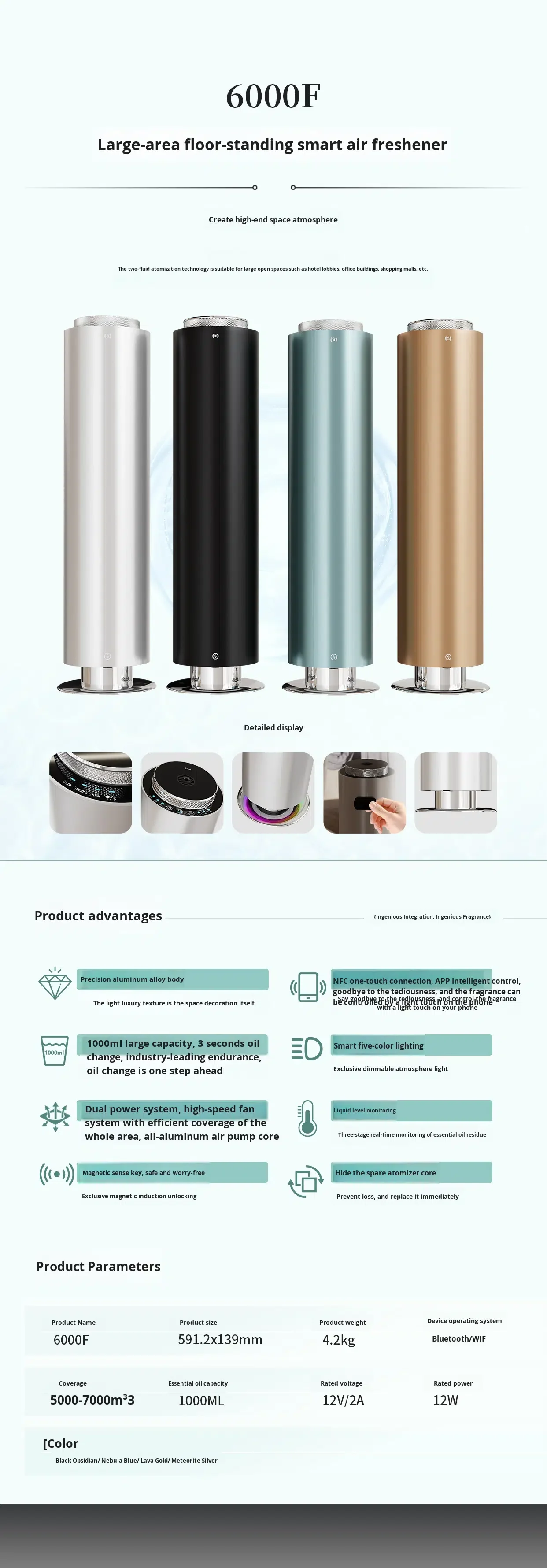 Fully Automatic Flagship Aluminum Alloy Commercial Aromatherapy Machine ...
