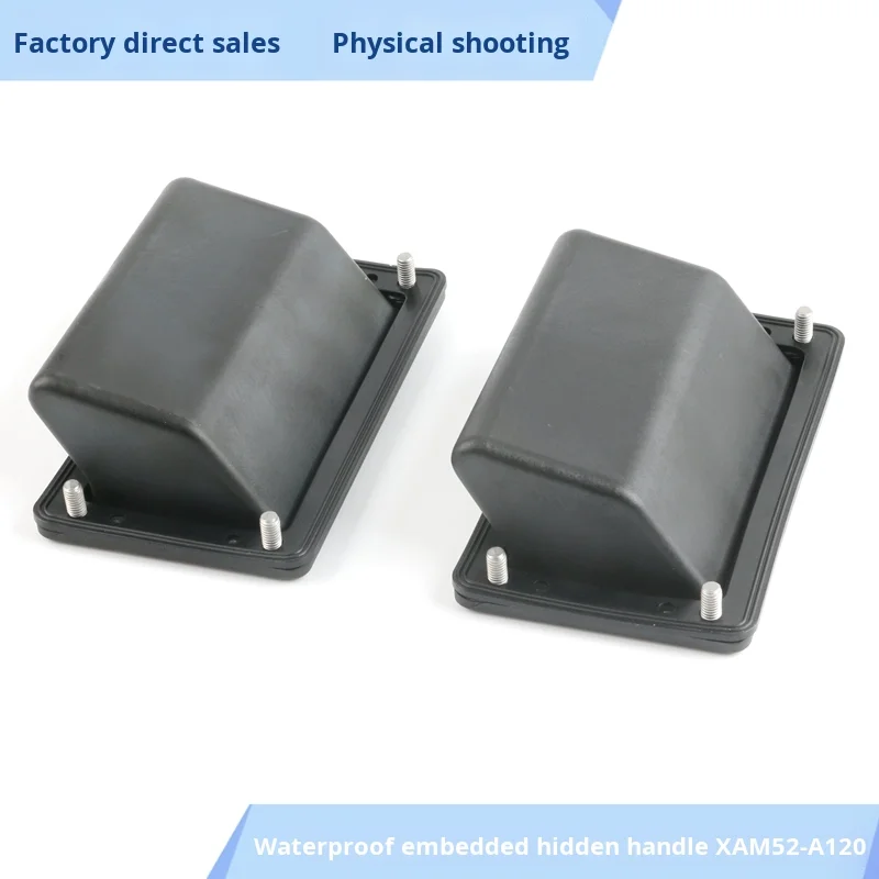 XAM51-A148.5 6000 Series Waterproof Embedded Concealed Handle for Heat Sink LS523 Energy Storage Box Cabinet XAM52-A120 details