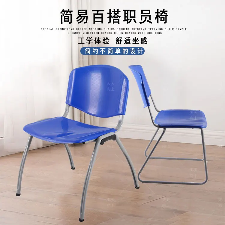 Garden Chair Cheap Plastic Buy Chairs from China Express in Furniture