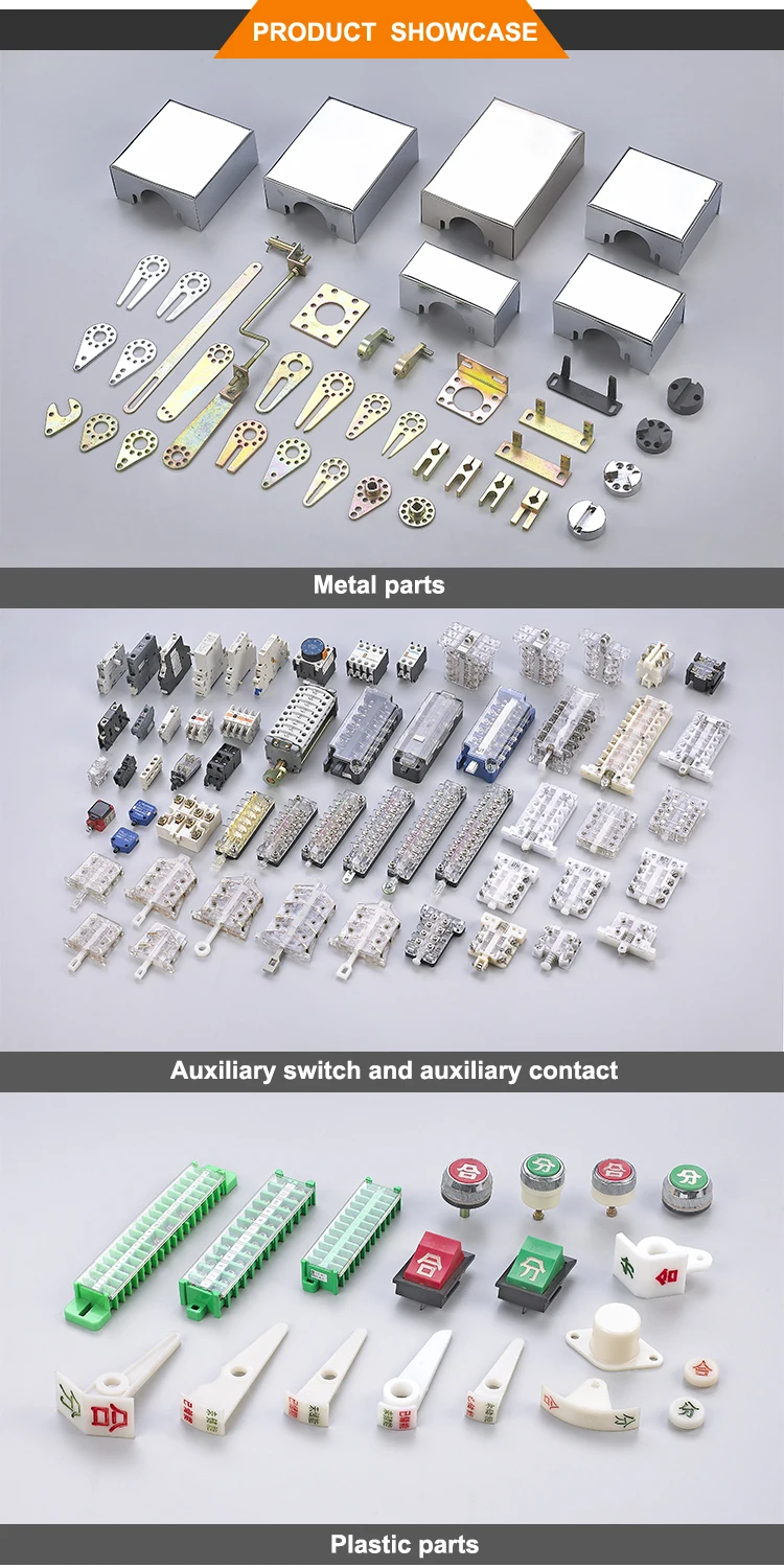 auxiliary contact parts.jpg