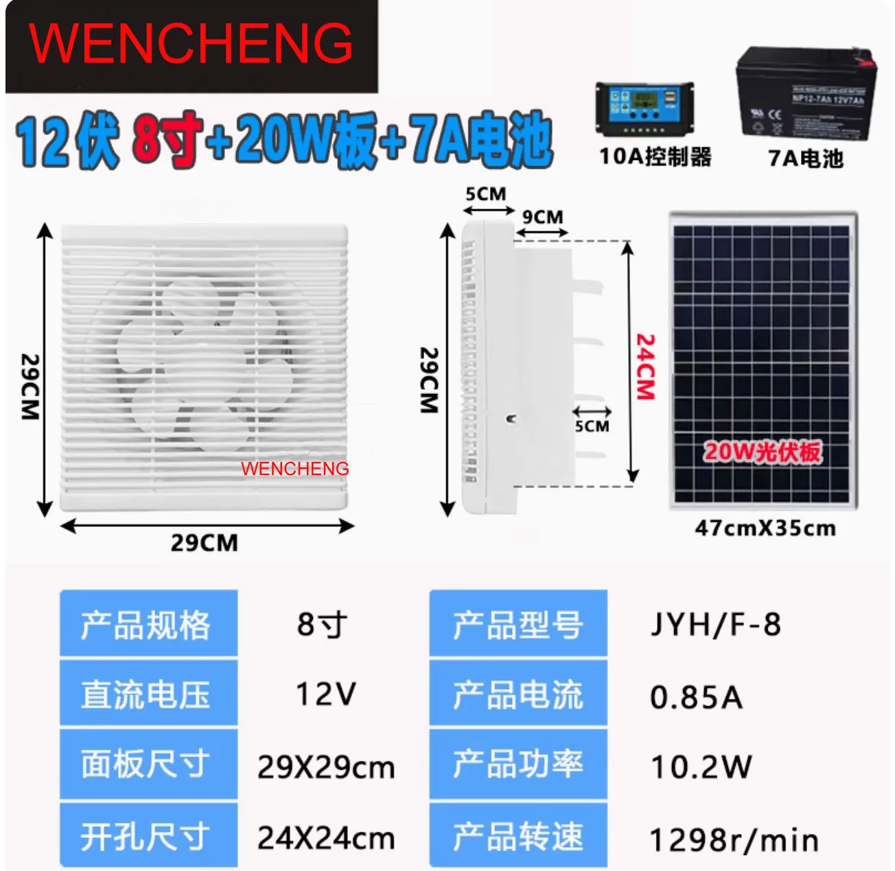 Solar Attic Vent Fan, 1230, CFM, 40W, 110V - detail 10