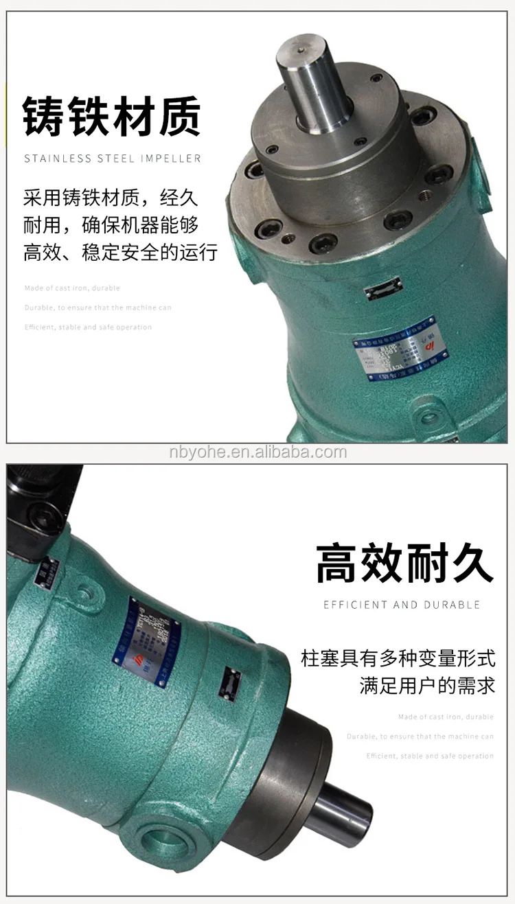 High Pressure Hydraulic Oil Marine Pump,10mcy141b Cy Axial Fix Flow