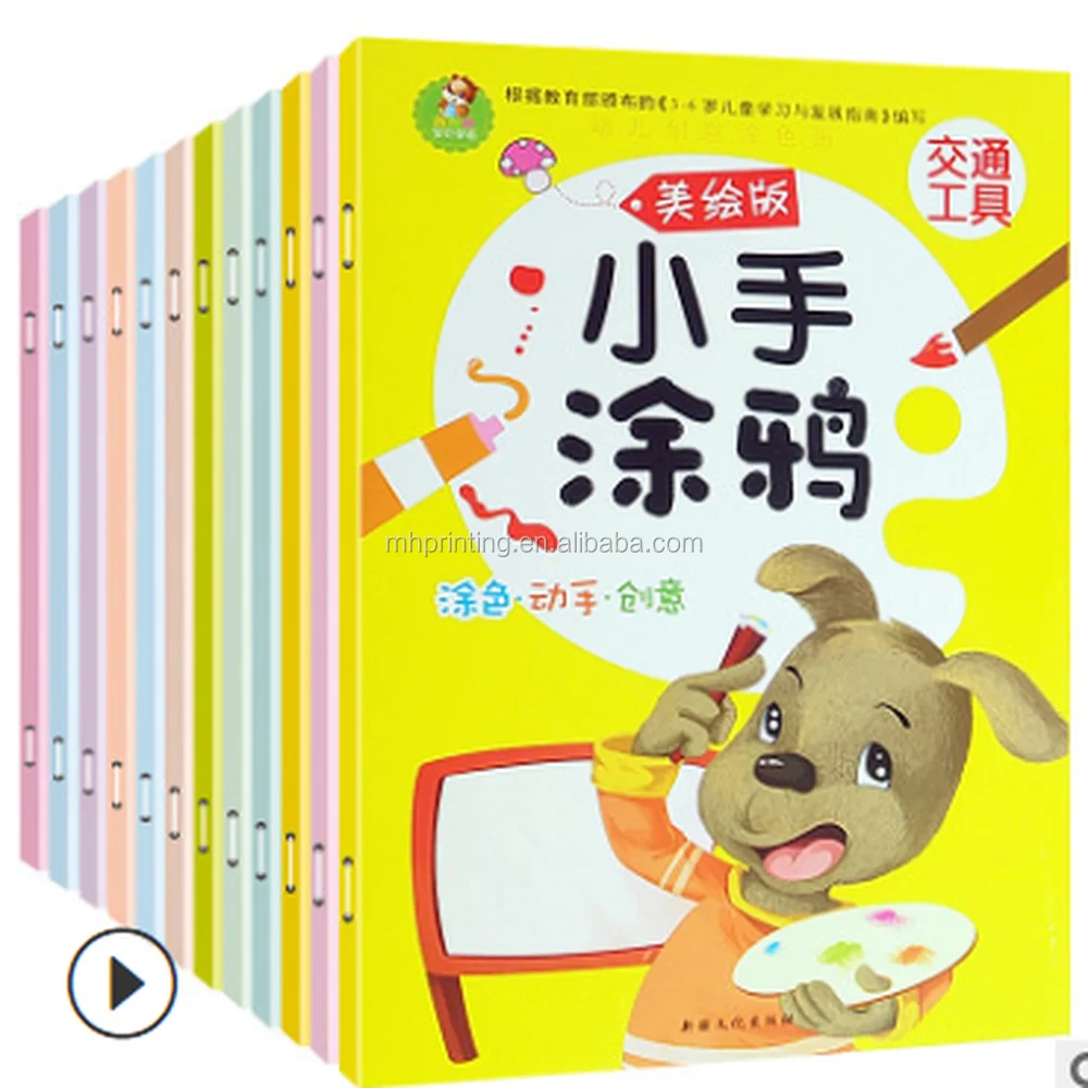 Custom Full Color Printing Children Book Children Books Buy Children