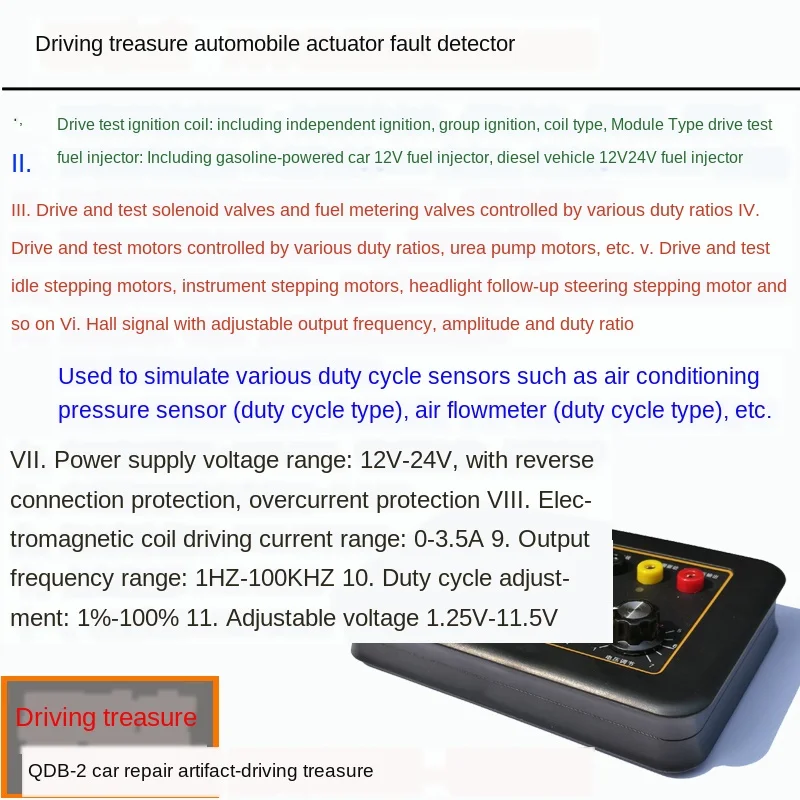 QDB-2A Automobile Ignition Coil Injector Solenoid Valve Tester Motor Fault Detector Idle Stepper Motor Diagnostic Driver Disk Bangladesh