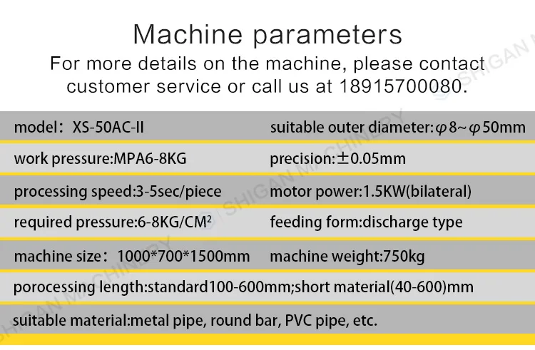 chamfering-machine_08.jpg