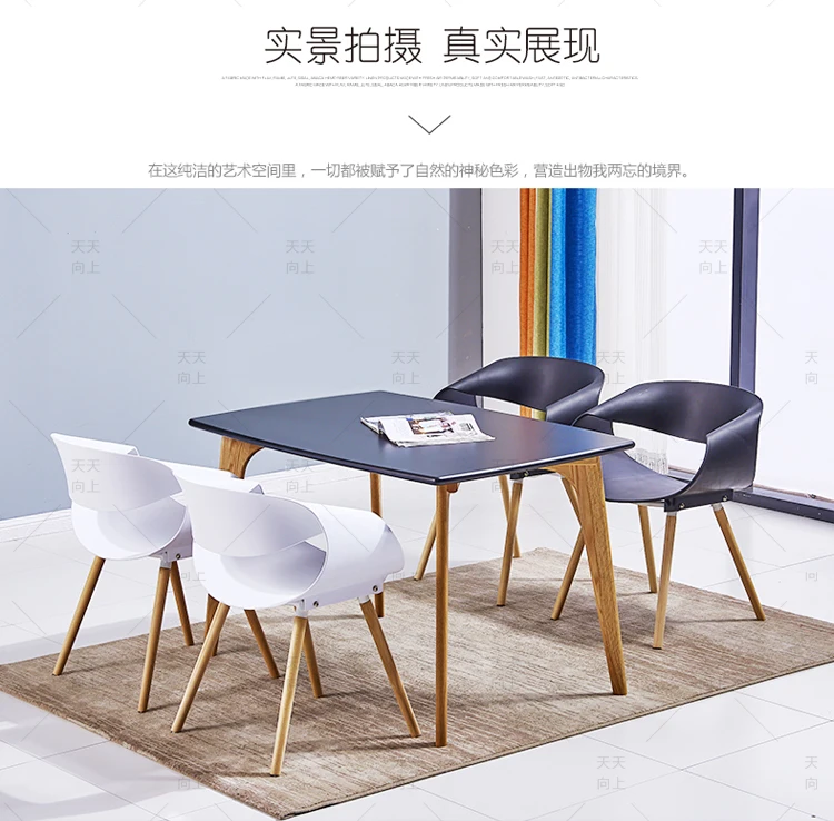 Colorful Stylish Plastic Wood Dining Chair Designer Chair for Living Room Unique Design Coffee Chair