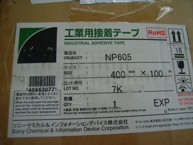 NP605.jpg