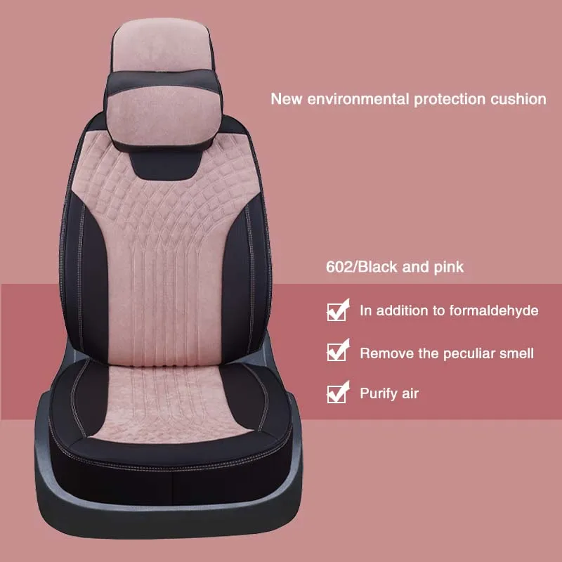 Wholesale Full Surround Simple Summer Car Supplies Four Seasons