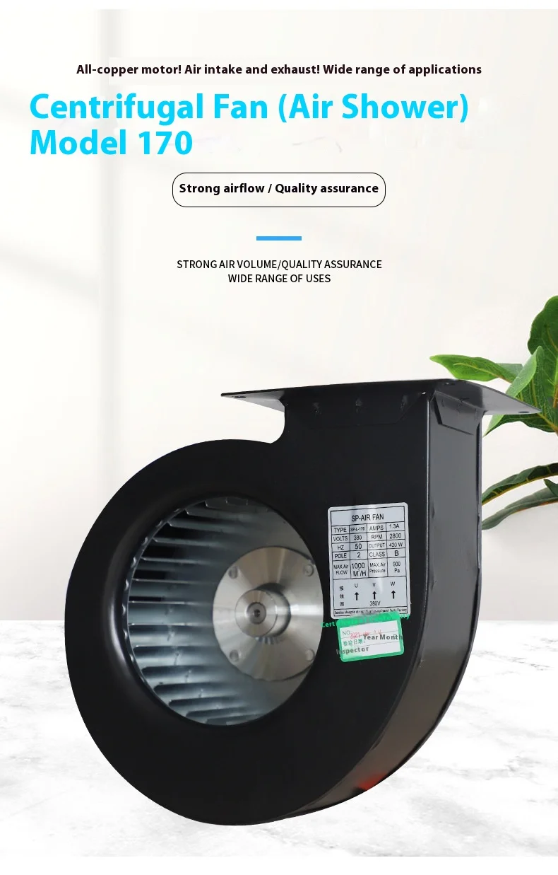 Medium Pressure Ventilation Fan, SP-L-170, Steel, Centrifugal - detail 2