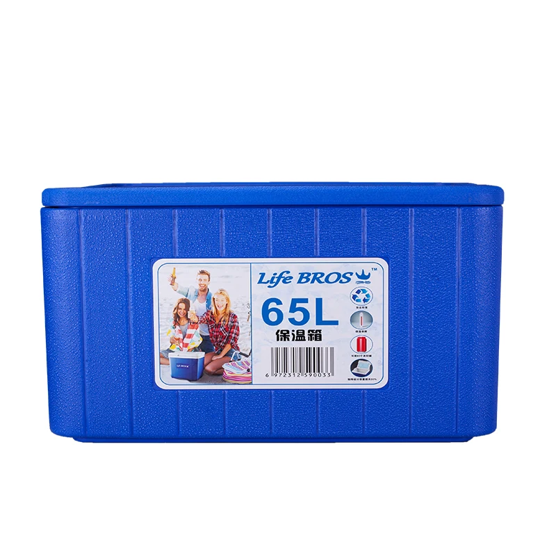 
65L Multifunction Portable Plastic Large Cooler Box For Medicine Storage 