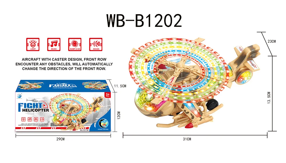 wb-b1202.jpg