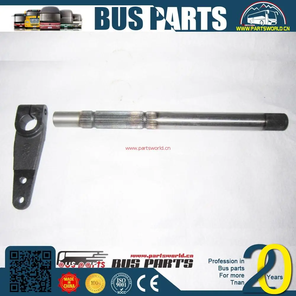 steering transmission mechanism assembly