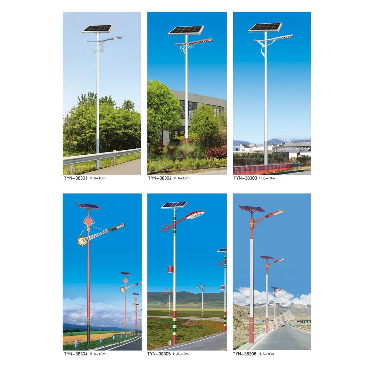 Highperformance Outdoor Solar Street Light Integrated Solar Street