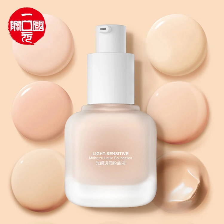 

Cosmetics waterproof foundation makeup foundation makeup liquid cream