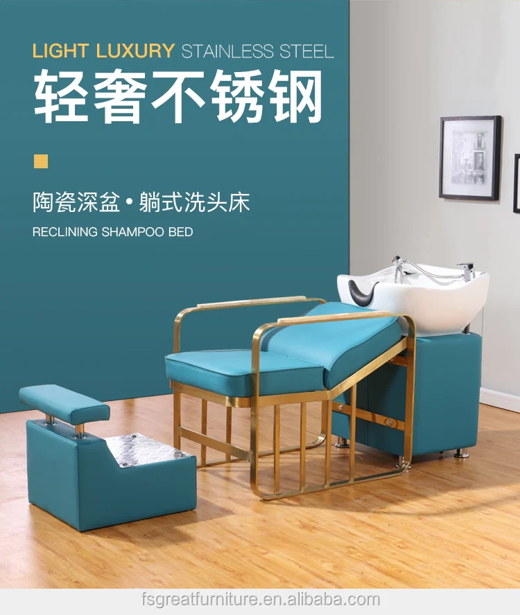 Great Foshan Factory Most Popular Fancy Design Comfortable Hair Chair Salon Furniture Bed Salon Shampoo Bowl And Chair