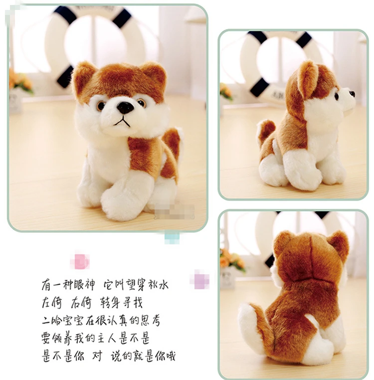 2 plush dog toys (7).jpg