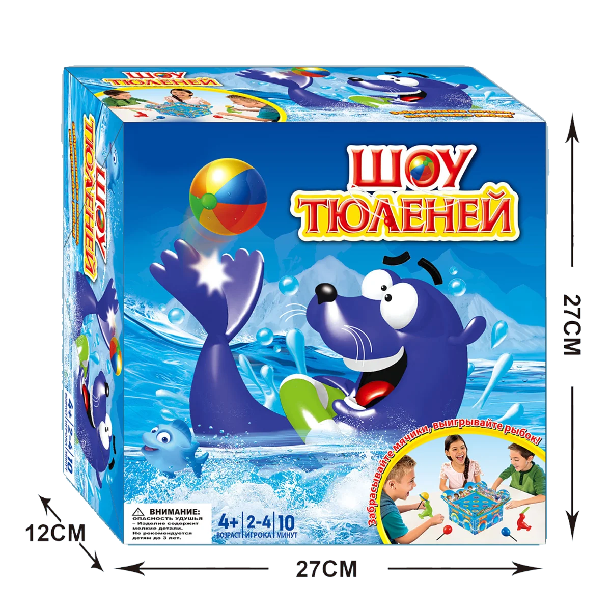 Шоу морских котиков во владимире. Детская настольная игра &quot;шоу тюленей&quot;.