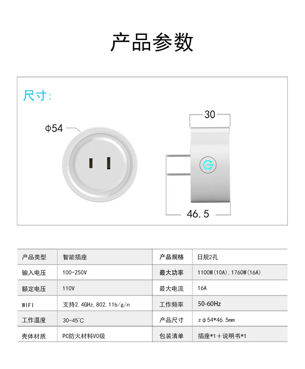 Google home smart wifi 5pins relays socket for auto 220v zigbee plug remote control - ANKUX.COM