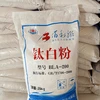 [CHU XIN] 996 titanium dioxide rutile tio2 powder for paint, coating ,paper making, plastic PVC polyolefins pigment rutile