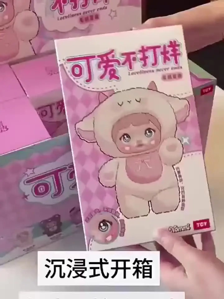 Nommi V4 Blind Box - Collectible Plush Toys for All Ages