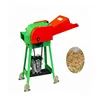 farm grass straw cutting machine |Small corn silage chaff cutter making machine for sale