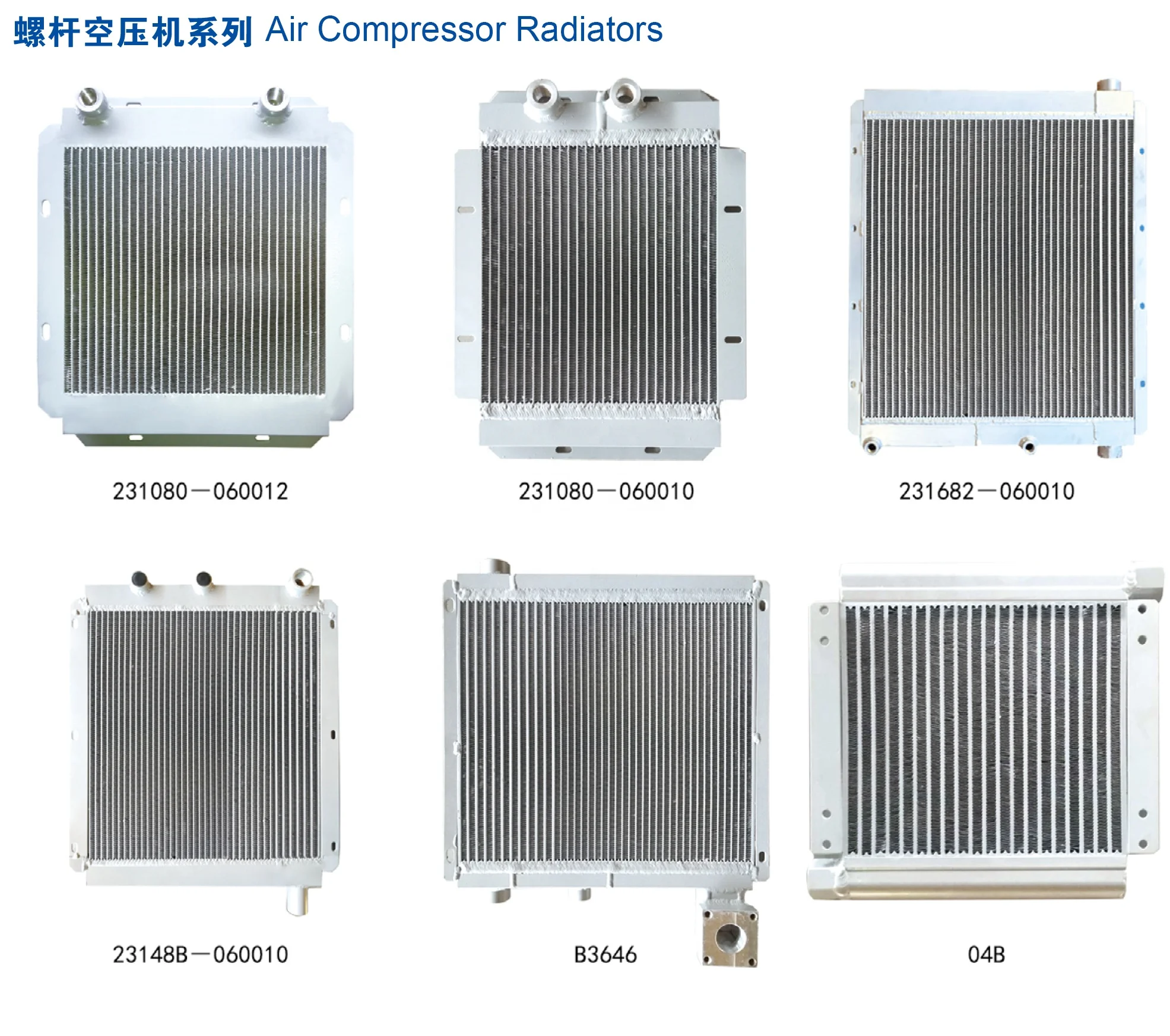 Replacement Atlas Ir Sullair Kaeser Quincy Compressor Aluminum Finned
