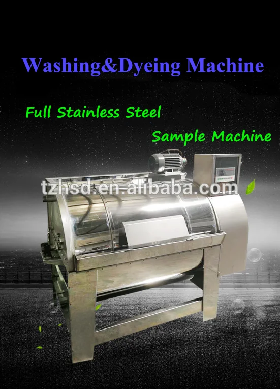 Industrialwashing machine1.png