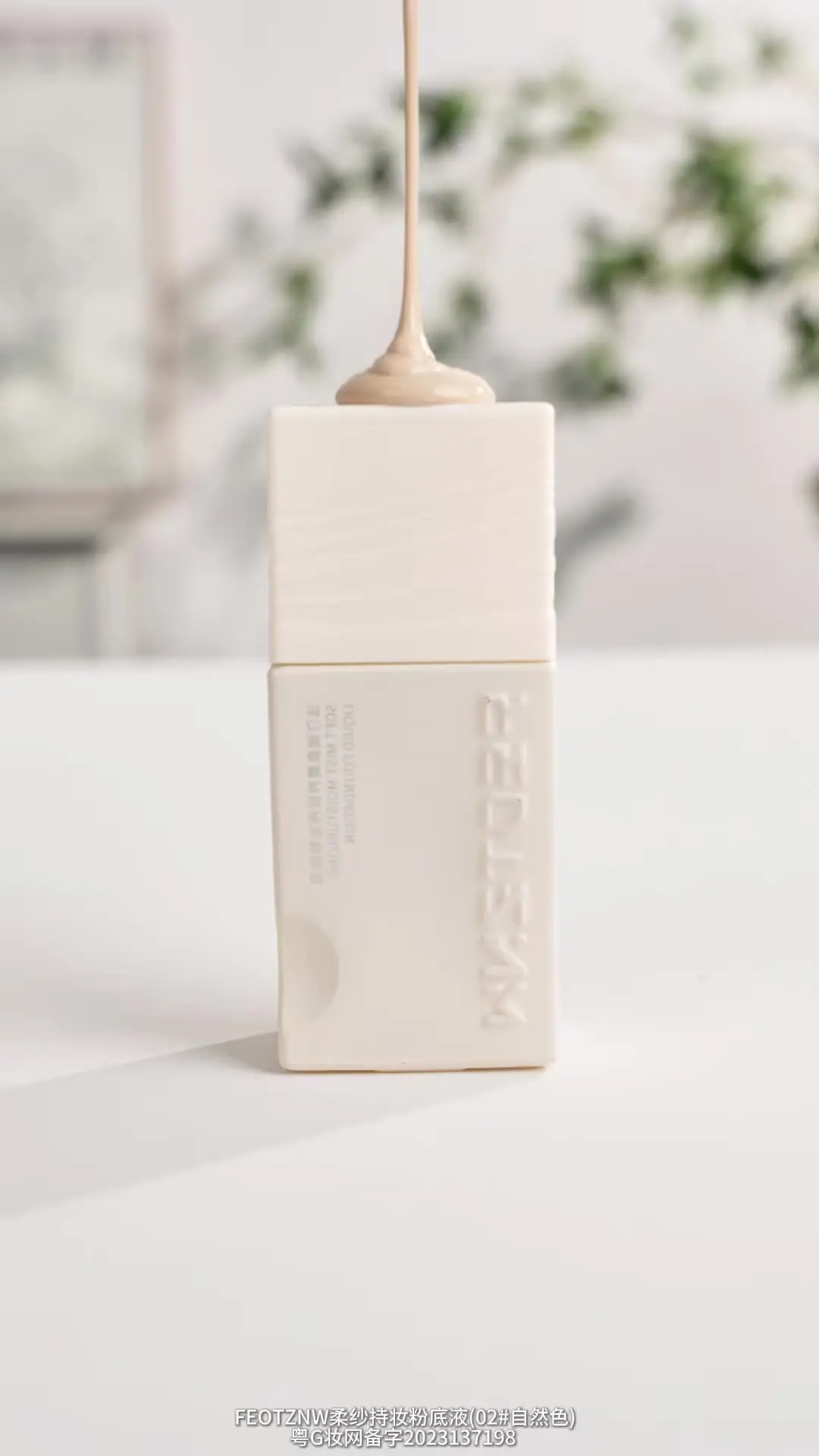 FEOTZNW Sweatproof Waterproof Foundation Makeup 30mL Matte Finish