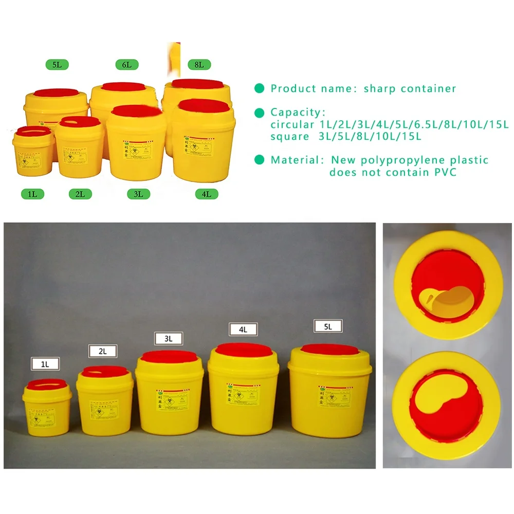 high quality Round Sharp Container New polypropylene plastic without pvc  1L/2L/3L/4L/5L/6.5L/8L/10L/15L safety box supplier