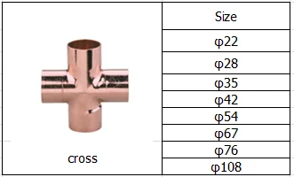 Factory Price Connecting Tube AC Parts Copper Fitting 4 Way Pipe Fitting Tee Cross